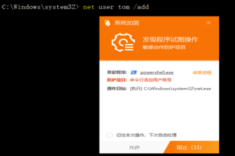 Selinux详解-上下文的理解