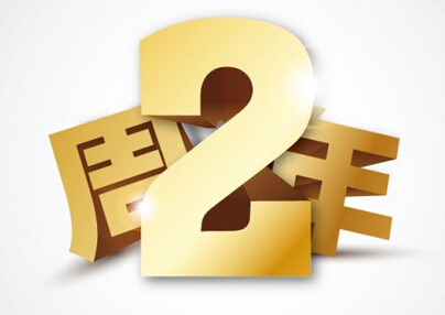 老段工作室成立两周年