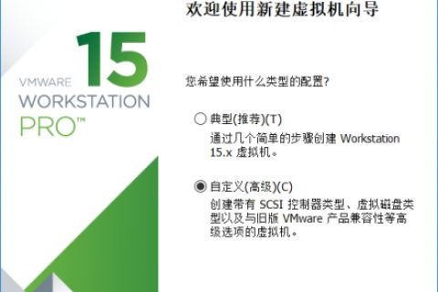 1.安装RHEL8
