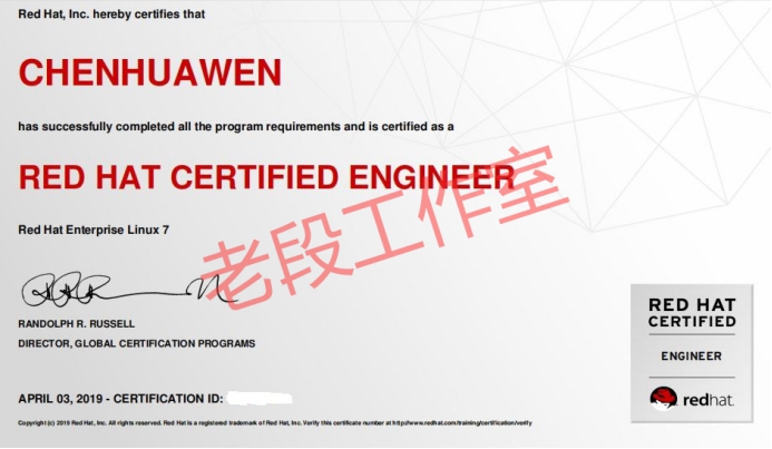 2019-4-3 广州rhce7考试 学员证书