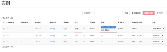 记录openstack增加删除节点 "找不到有效主机"的 一次排错