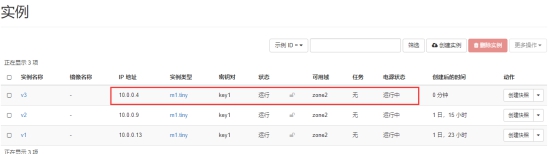 记录openstack增加删除节点 "找不到有效主机"的 一次排错