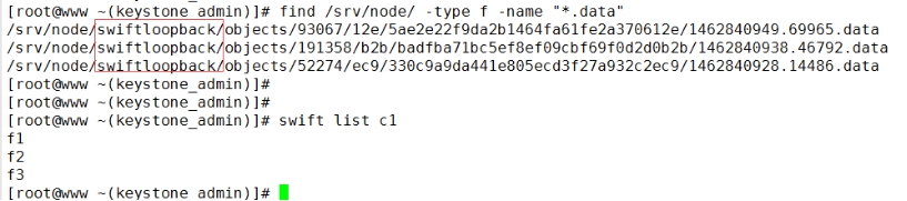openstack-Swift中ring的通俗理解