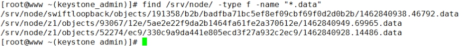 openstack-Swift中ring的通俗理解