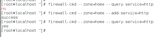 RHEL7中防火墙firewalld的配置(1)