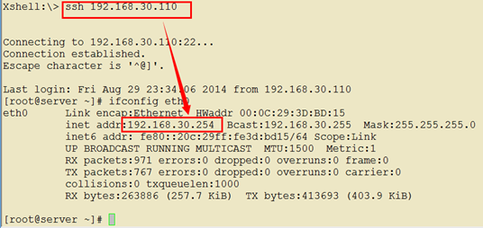 RHEL7中防火墙firewalld的配置(1)