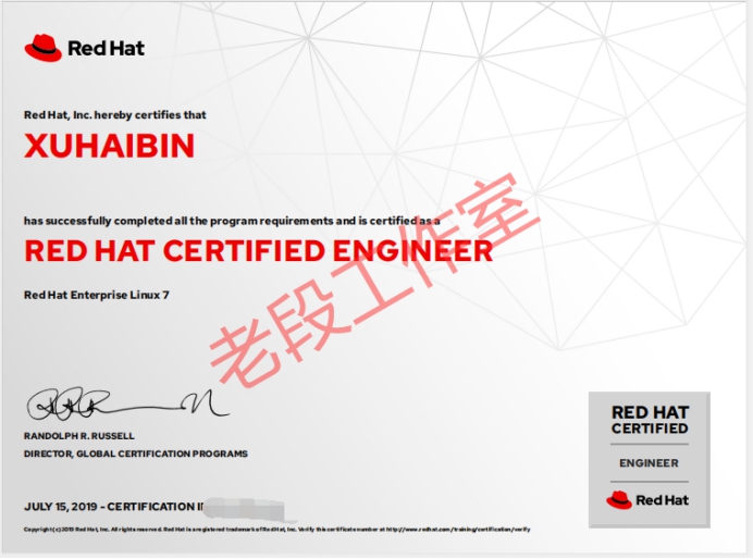 2019年7月15日 上海RHCE考试部分学员证书