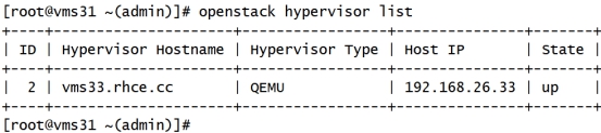 记录openstack增加删除节点 "找不到有效主机"的 一次排错