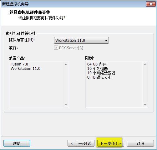 在vmware workstation11上安装rhevh (吴志军投稿)