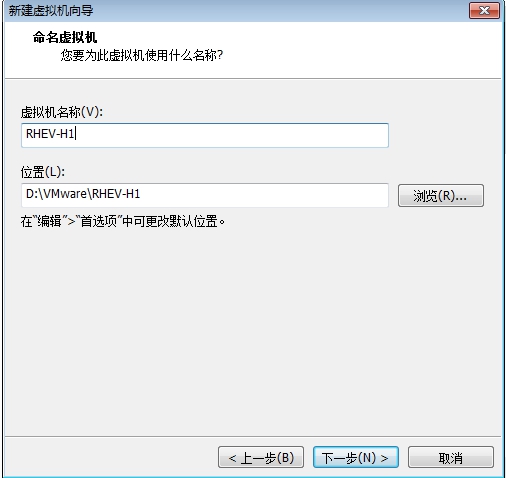 在vmware workstation11上安装rhevh (吴志军投稿)