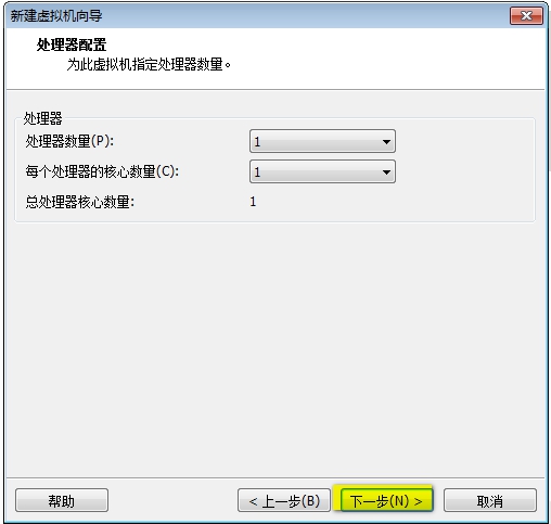 在vmware workstation11上安装rhevh (吴志军投稿)