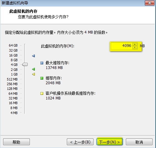 在vmware workstation11上安装rhevh (吴志军投稿)