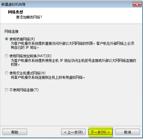 在vmware workstation11上安装rhevh (吴志军投稿)