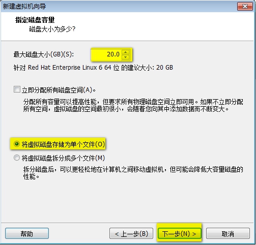 在vmware workstation11上安装rhevh (吴志军投稿)