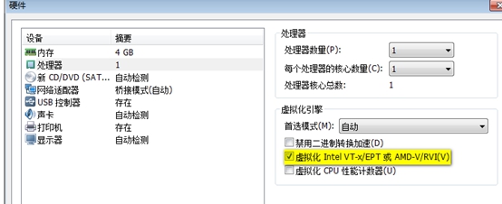 在vmware workstation11上安装rhevh (吴志军投稿)