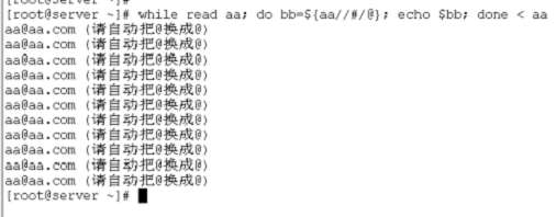 4. linux shell 变量扩展：测试存在性及空值 