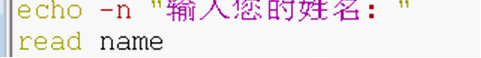 3. 学习bash 变量