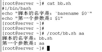 3. 学习bash 变量