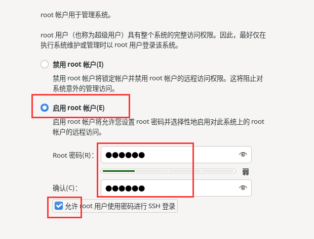 安装RHEL10附下载地址