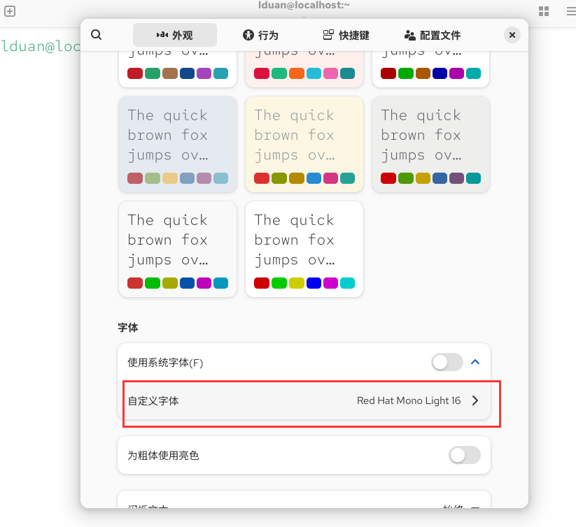 安装RHEL10附下载地址