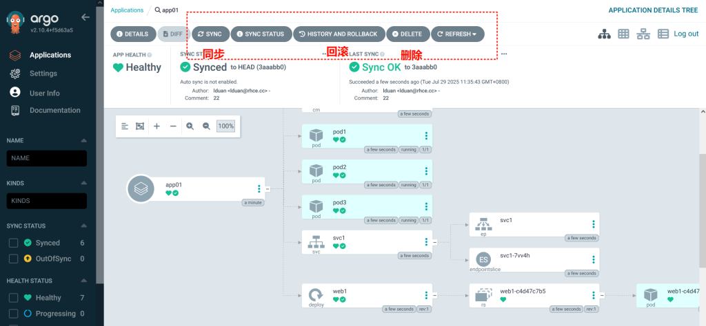 基于Argo的Kubernetes自动化运维方案