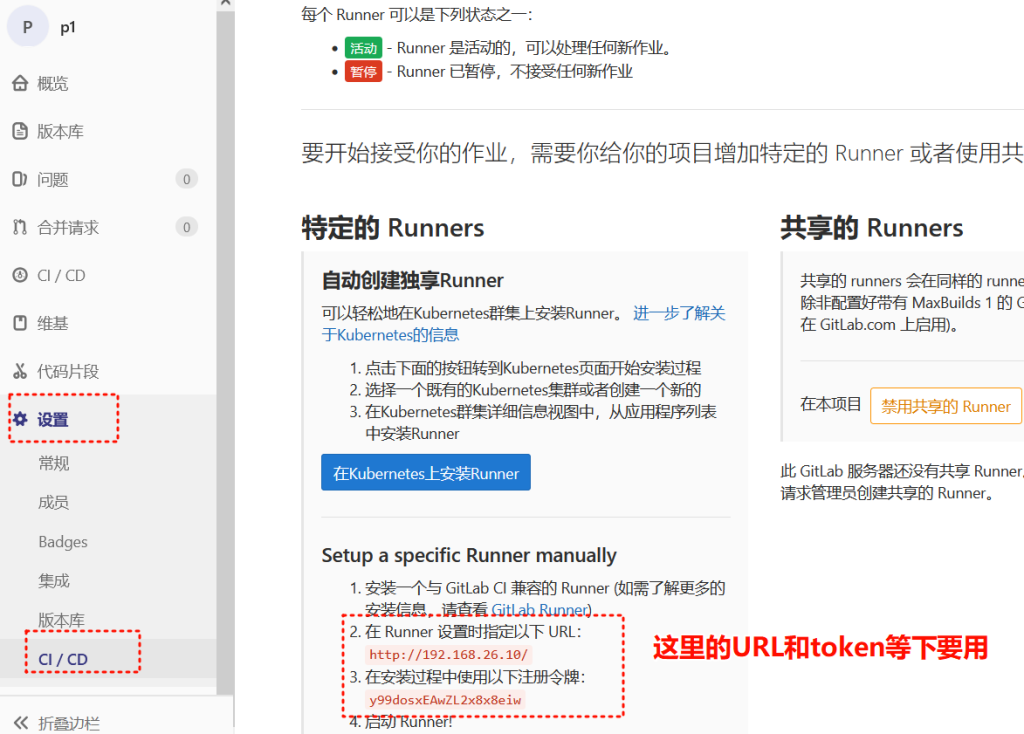 从代码到生产：基于 GitLab、Jenkins 与 ArgoCD 的自动化流水线实践