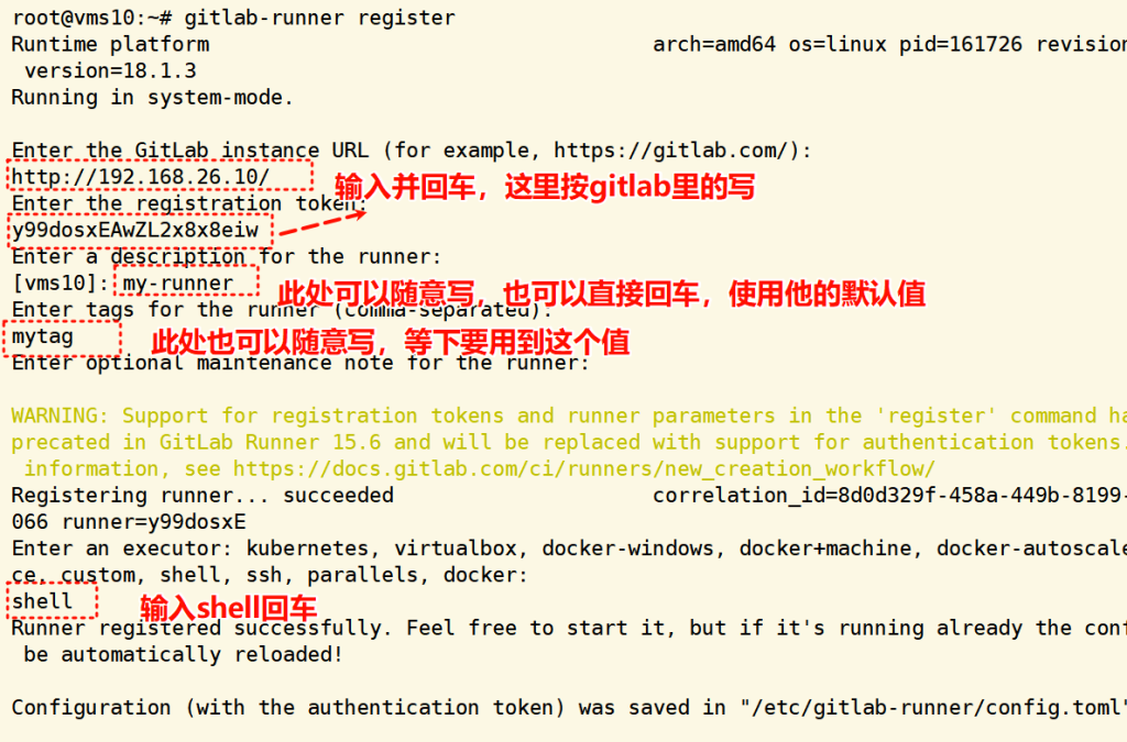从代码到生产：基于 GitLab、Jenkins 与 ArgoCD 的自动化流水线实践
