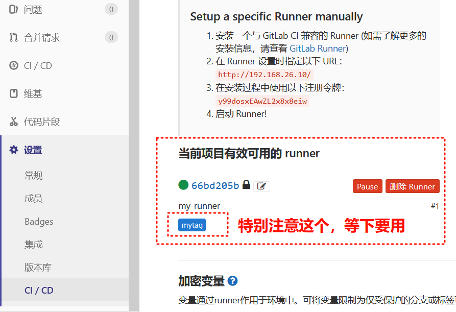 从代码到生产：基于 GitLab、Jenkins 与 ArgoCD 的自动化流水线实践