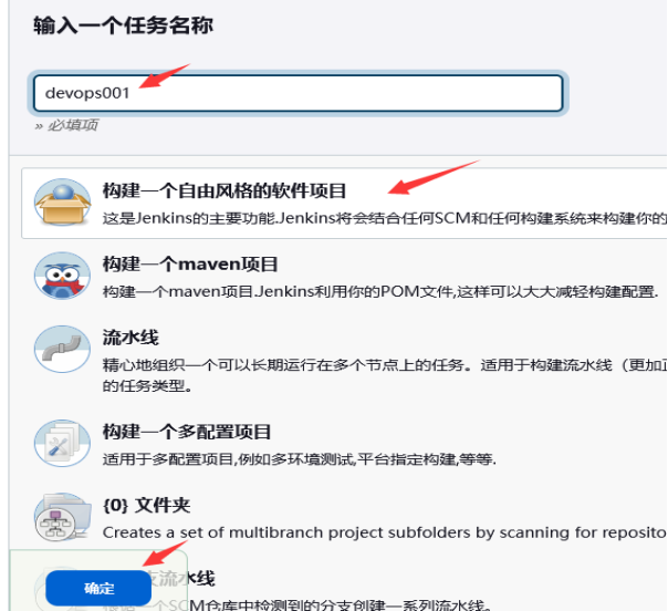 从代码到生产：基于 GitLab、Jenkins 与 ArgoCD 的自动化流水线实践