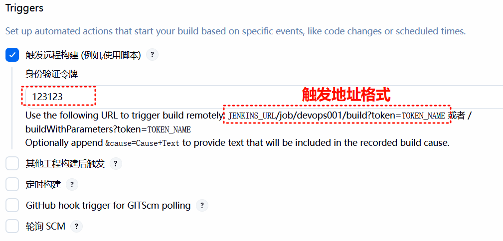 从代码到生产：基于 GitLab、Jenkins 与 ArgoCD 的自动化流水线实践