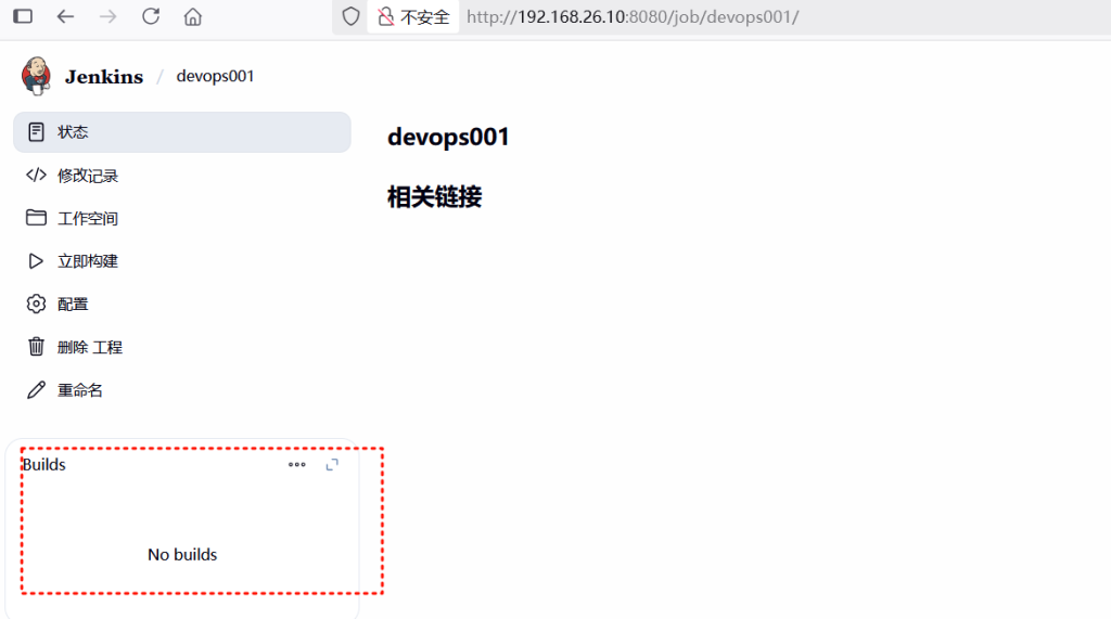 从代码到生产：基于 GitLab、Jenkins 与 ArgoCD 的自动化流水线实践