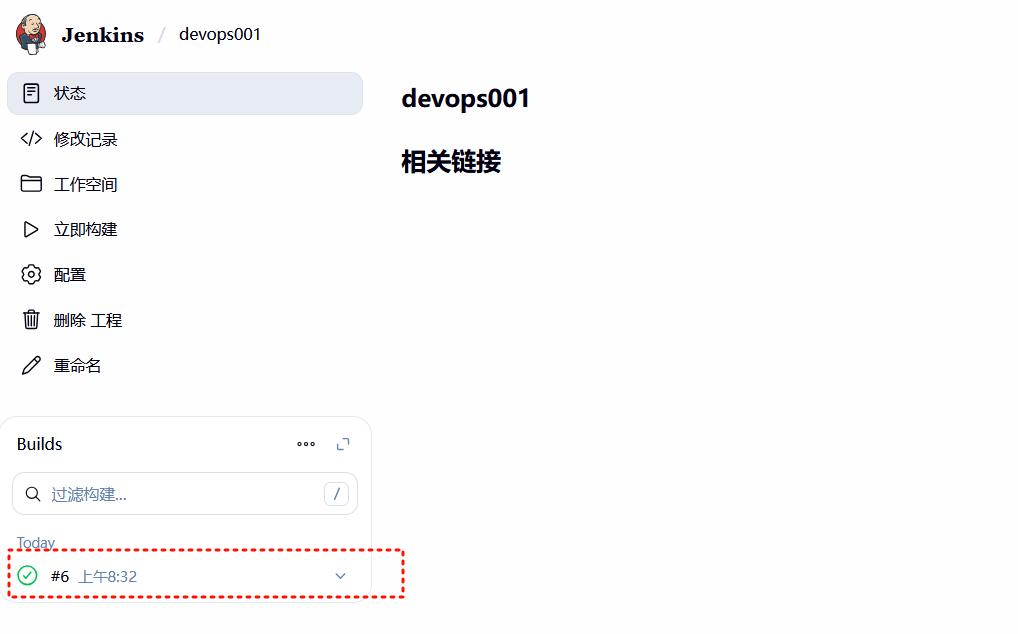 从代码到生产：基于 GitLab、Jenkins 与 ArgoCD 的自动化流水线实践