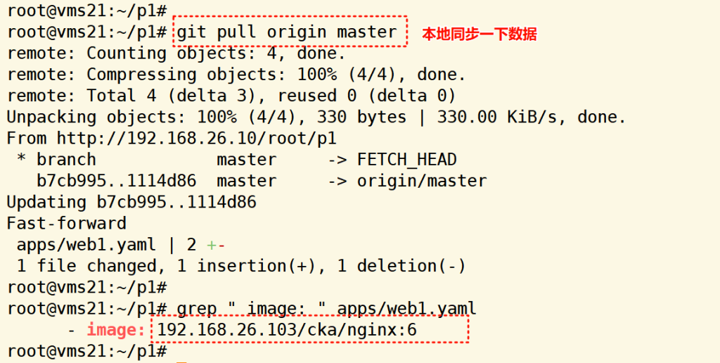 从代码到生产：基于 GitLab、Jenkins 与 ArgoCD 的自动化流水线实践
